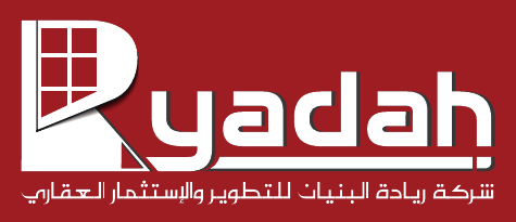 ريادة البنيان للتطوير والاستثمار العقاري